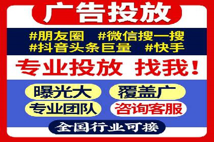 百度推广助力中小企业拓展市场